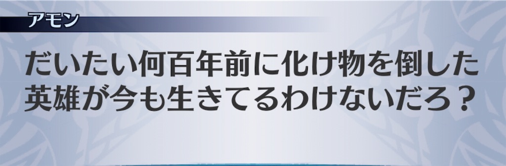 f:id:seisyuu:20181214204345j:plain