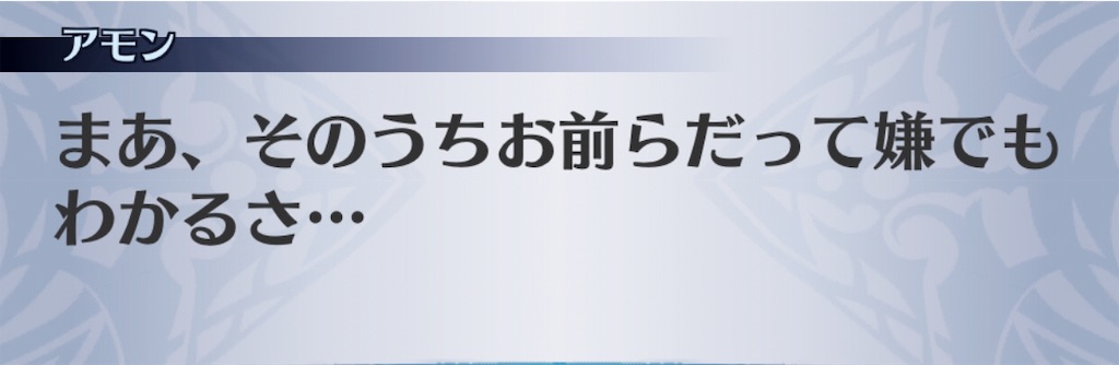f:id:seisyuu:20181214204349j:plain