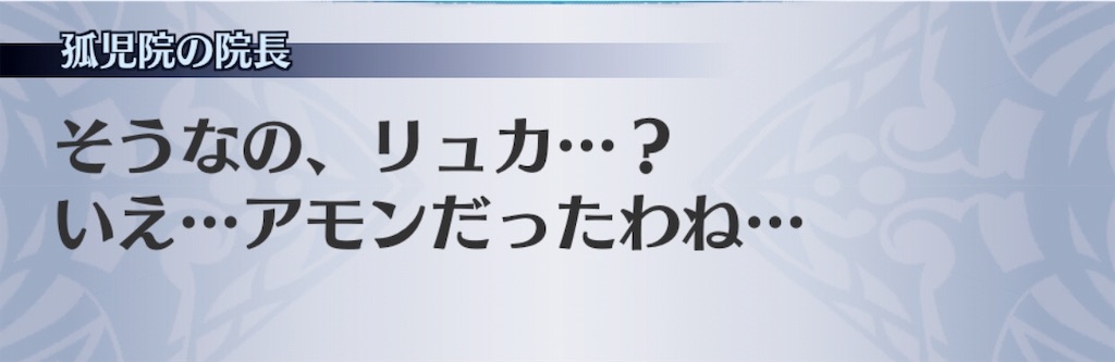 f:id:seisyuu:20181214204617j:plain