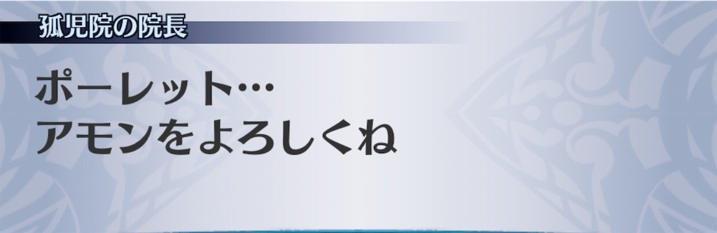 f:id:seisyuu:20181214204626j:plain
