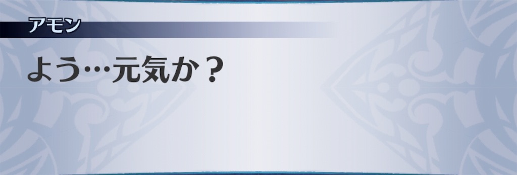 f:id:seisyuu:20181214204824j:plain