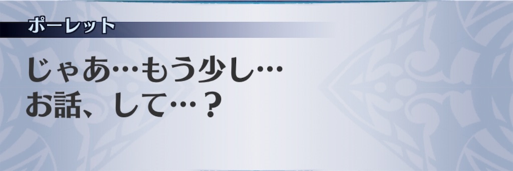 f:id:seisyuu:20181214204848j:plain