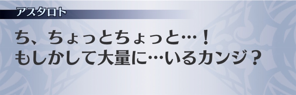 f:id:seisyuu:20181215204046j:plain