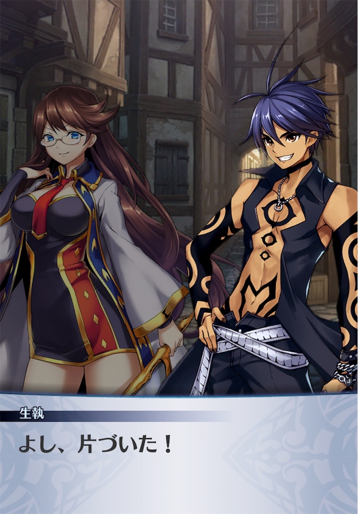 f:id:seisyuu:20181215204334j:plain