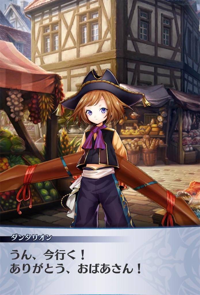 f:id:seisyuu:20181215205005j:plain