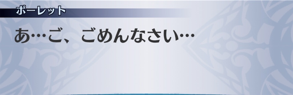 f:id:seisyuu:20181216182134j:plain