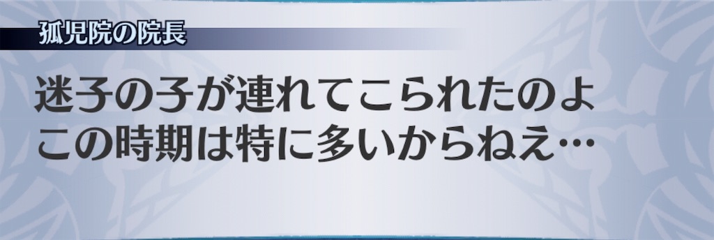 f:id:seisyuu:20181216183514j:plain
