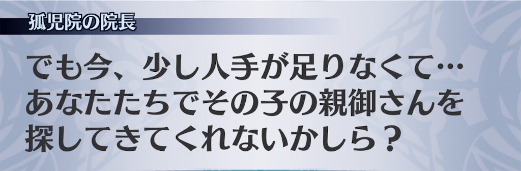 f:id:seisyuu:20181216183518j:plain