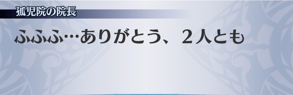 f:id:seisyuu:20181216183856j:plain