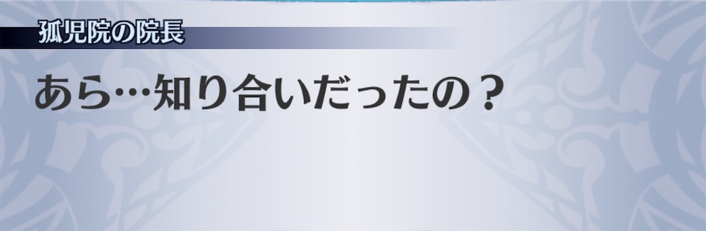 f:id:seisyuu:20181216184313j:plain