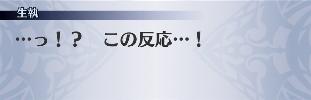 f:id:seisyuu:20181216190936j:plain