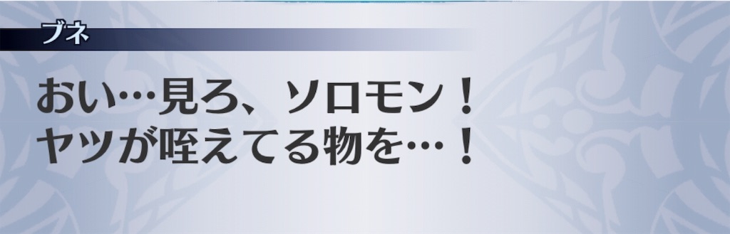 f:id:seisyuu:20181216191542j:plain
