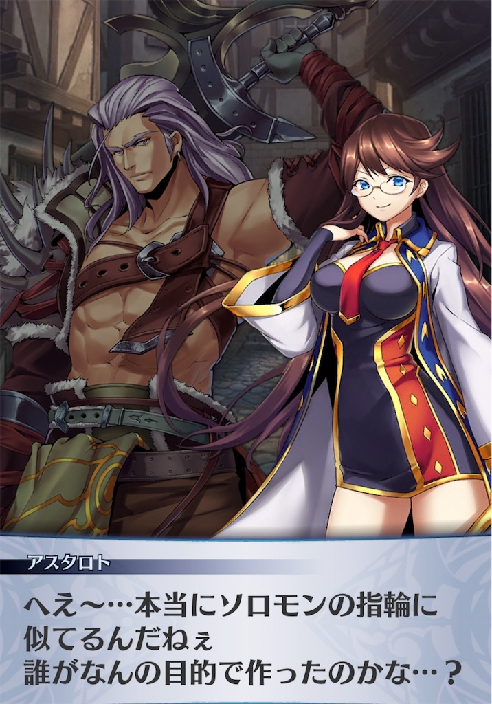 f:id:seisyuu:20181216191551j:plain