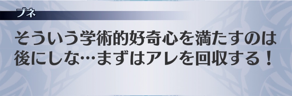 f:id:seisyuu:20181216191556j:plain