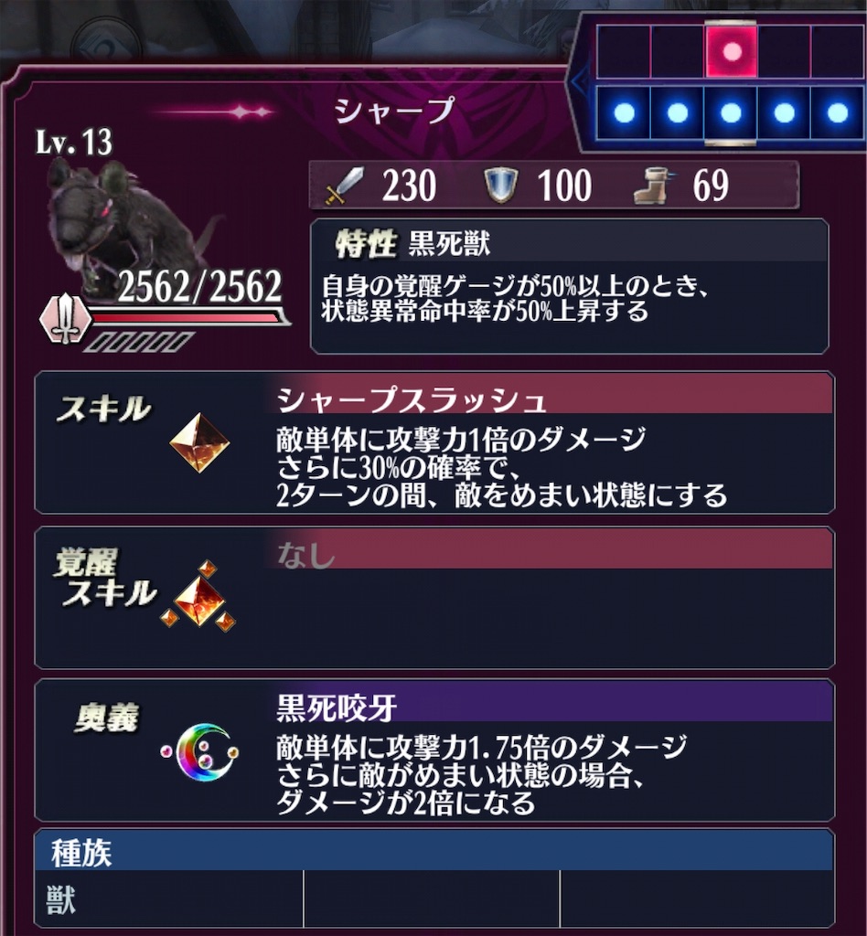 f:id:seisyuu:20181216192811j:plain