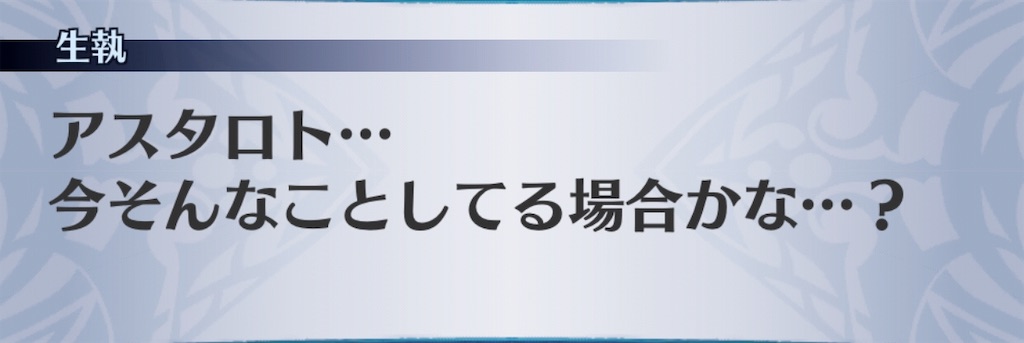 f:id:seisyuu:20181216193050j:plain