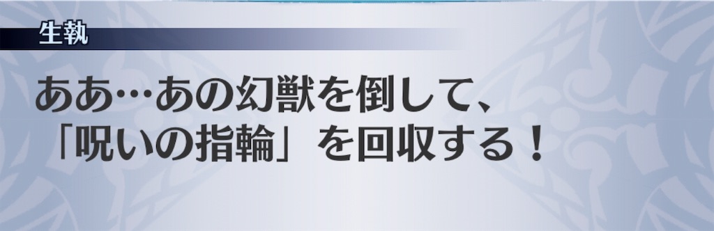 f:id:seisyuu:20181216193258j:plain