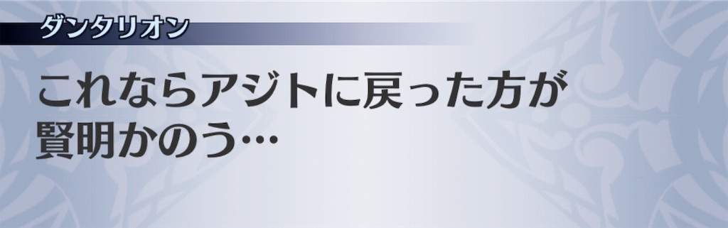 f:id:seisyuu:20181216194103j:plain