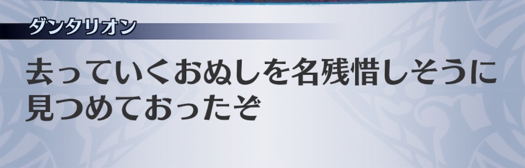 f:id:seisyuu:20181216194127j:plain