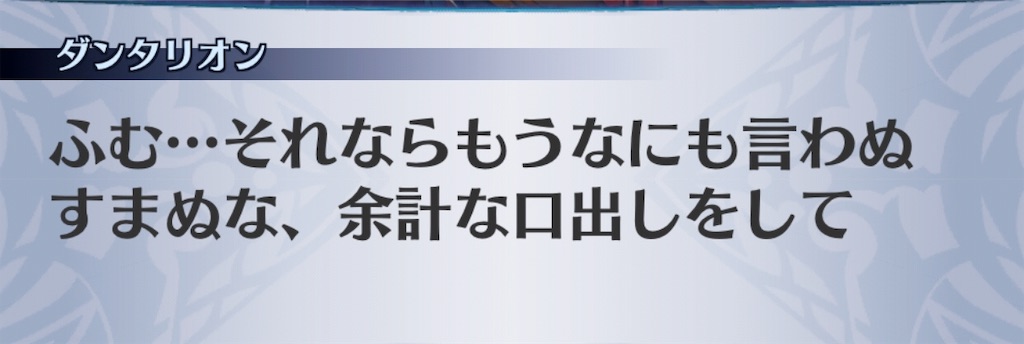 f:id:seisyuu:20181216194212j:plain
