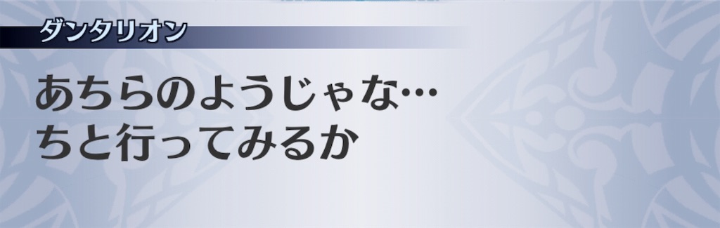 f:id:seisyuu:20181216194306j:plain