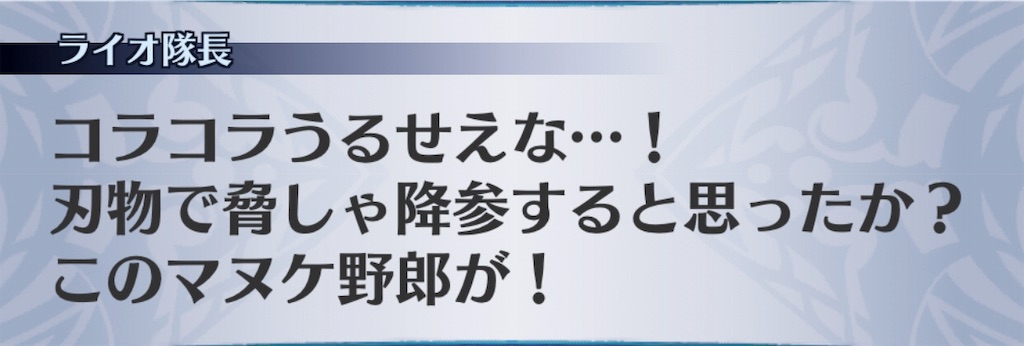 f:id:seisyuu:20181216195431j:plain