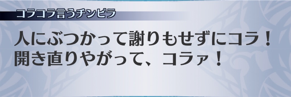 f:id:seisyuu:20181216195438j:plain