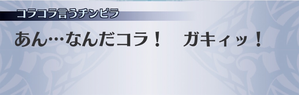 f:id:seisyuu:20181216195556j:plain