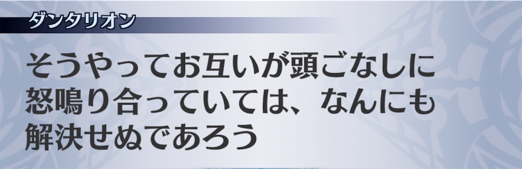 f:id:seisyuu:20181216195600j:plain