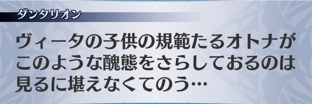 f:id:seisyuu:20181216195827j:plain