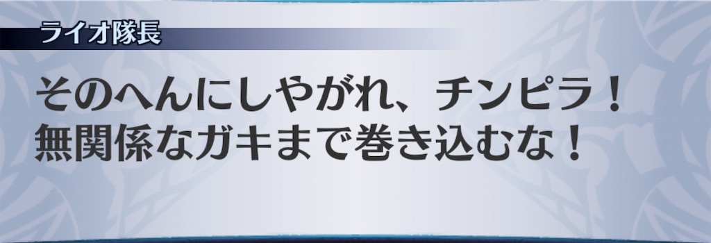 f:id:seisyuu:20181216195837j:plain