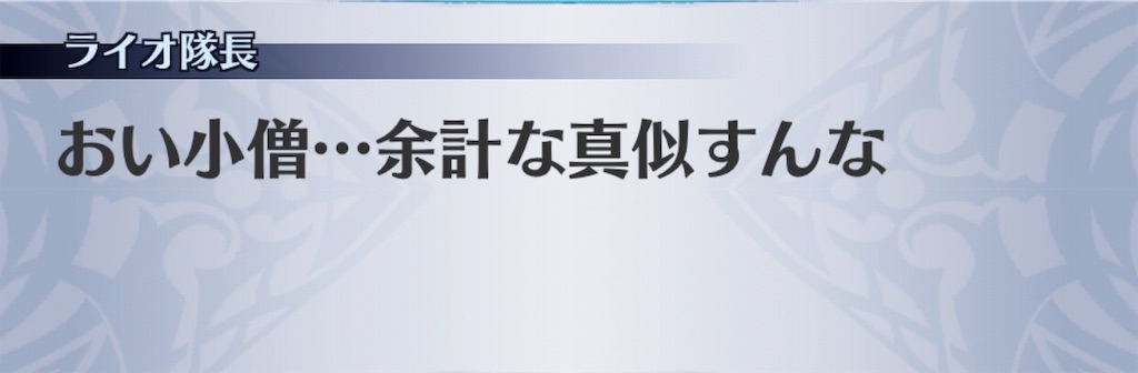 f:id:seisyuu:20181216195849j:plain