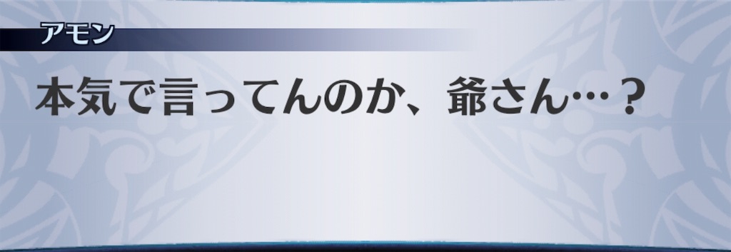 f:id:seisyuu:20181216200016j:plain