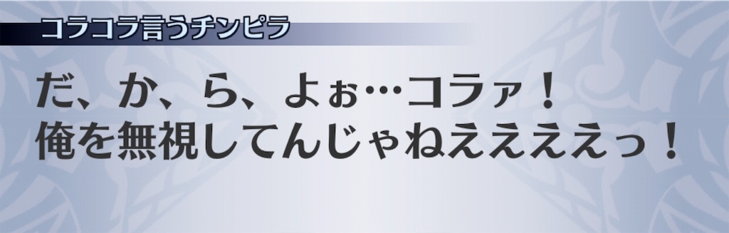 f:id:seisyuu:20181216200021j:plain