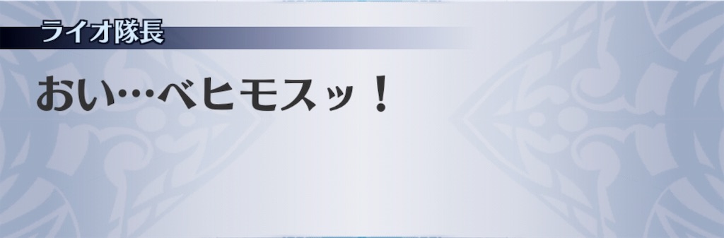 f:id:seisyuu:20181216200026j:plain