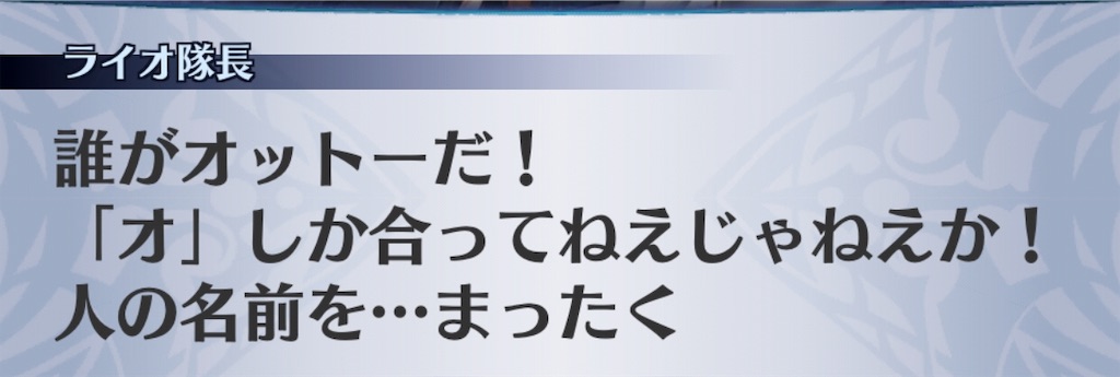 f:id:seisyuu:20181216200043j:plain