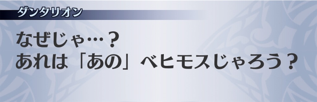 f:id:seisyuu:20181216200328j:plain