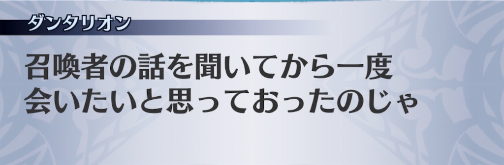 f:id:seisyuu:20181216200332j:plain