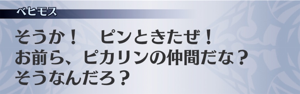 f:id:seisyuu:20181216200501j:plain