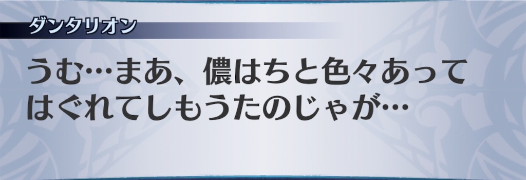 f:id:seisyuu:20181217155829j:plain