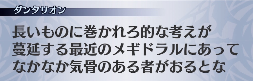 f:id:seisyuu:20181217155838j:plain