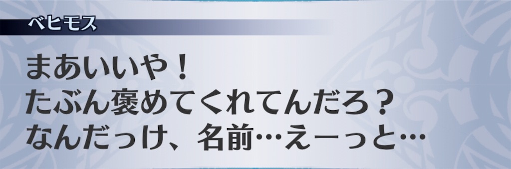 f:id:seisyuu:20181217160506j:plain