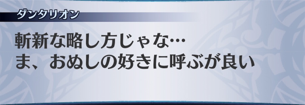 f:id:seisyuu:20181217160515j:plain