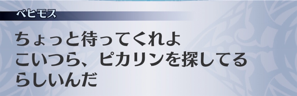 f:id:seisyuu:20181217162231j:plain