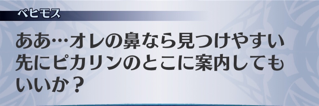 f:id:seisyuu:20181217162236j:plain