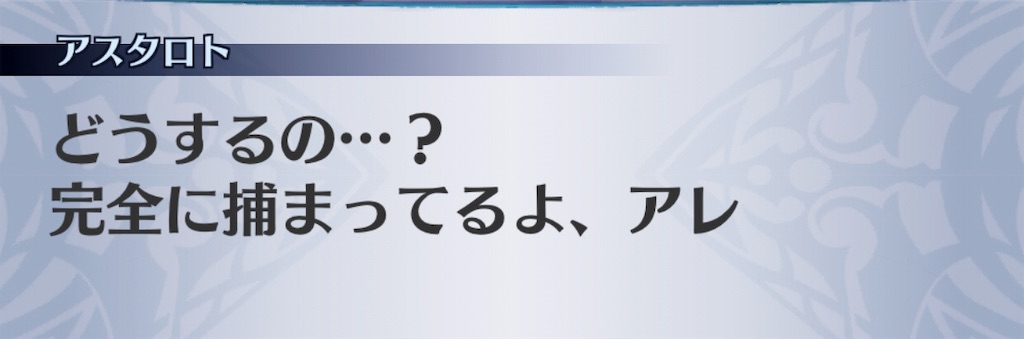 f:id:seisyuu:20181217163303j:plain