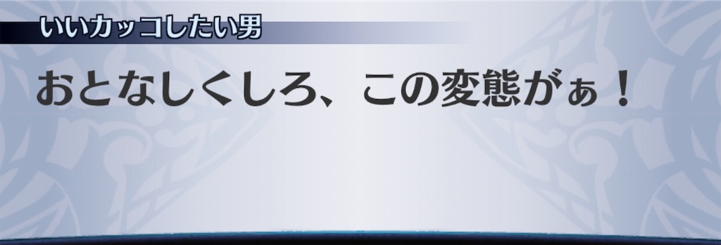 f:id:seisyuu:20181217163423j:plain