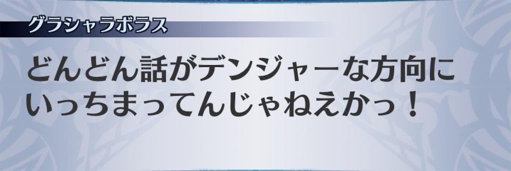 f:id:seisyuu:20181217163431j:plain
