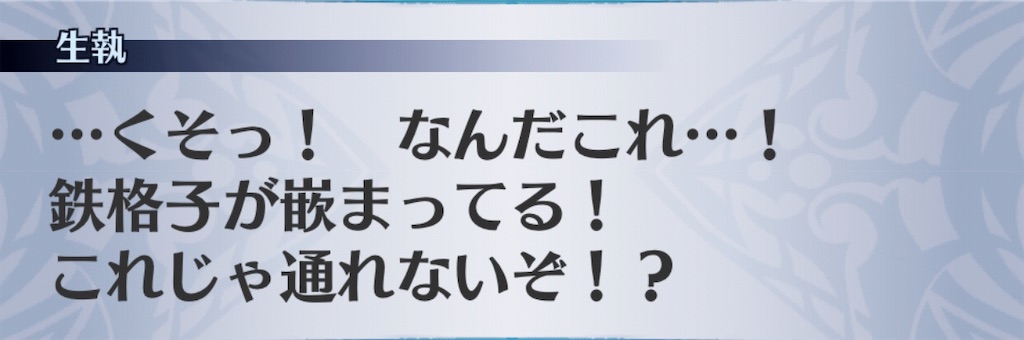 f:id:seisyuu:20181217164216j:plain