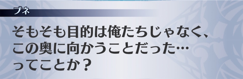f:id:seisyuu:20181217165211j:plain